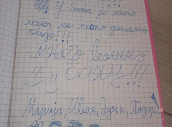 아파트 Anilux Vrnjačka Banja